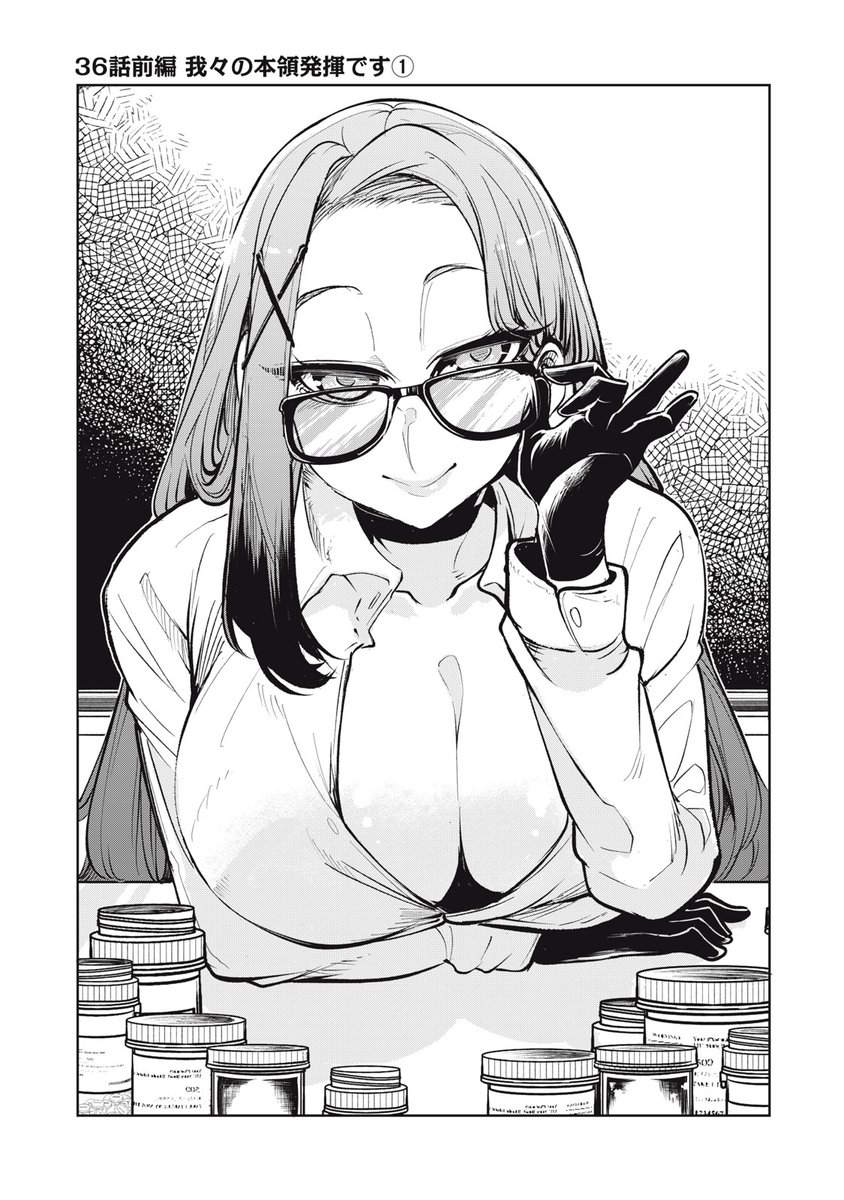『国を追われた竜師さん、拾われた隣国でうっかり無双してしまう。』無料話の続きはこちら!

暴れる竜に対する、竜師の御し方!
圧倒的〝力〟で御すブリード、
クルルクのやり方は…?

↓第36話(前編) 我々の本領発揮です①↓
https://t.co/v8AvLTXzfc

#モーニングツー 