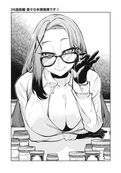 『国を追われた竜師さん、拾われた隣国でうっかり無双してしまう。』無料話の続きはこちら!

暴れる竜に対する、竜師の御し方!
圧倒的〝力〟で御すブリード、
クルルクのやり方は…?

↓第36話(前編) 我々の本領発揮です①↓
https://t.co/v8AvLTXzfc

#モーニングツー 
