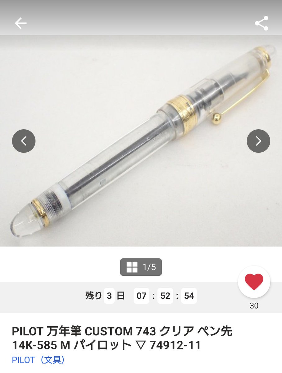 ryo (@pentel_five) / Posts / X