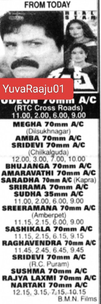 YuvaRaaju01's tweet photo. #23YearsOfCoolie
Starring: #Srihari
Hyd - ODEON COMPLEX - 48DAYS RUN
ODEON 70MM - 13Days RUN Replaced with #StudentNo1
MINI ODEON - 35Days RUN (shift)
Replaced with #H20 https://t.co/gGUjhbGrPM