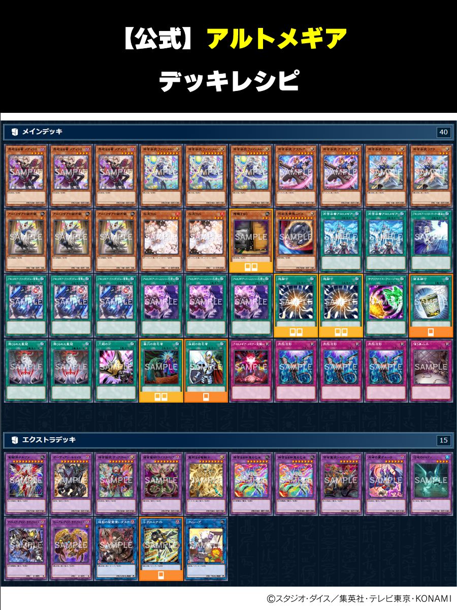 𝐃𝐔𝐄𝐋𝐈𝐒𝐓 𝐁𝐎𝐗 - 𝐏𝐑𝐈𝐒𝐌𝐀𝐓𝐈𝐂 𝐒𝐔𝐌𝐌𝐎𝐍 - （HP