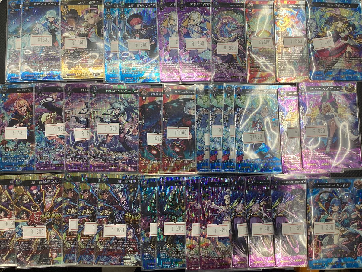 ヴァンガード販売情報 新弾【冥淵葬空】のモンストコラボの MSRを