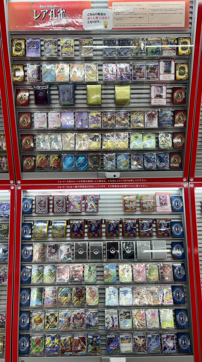 Bashir Trading ★大量オ一ルドリ一ル　全28台セット！ Bashir Trading 様専用☆大量オ一ルドリ一ル 全28台セット！