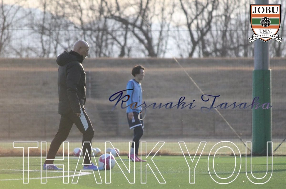 上武大学サッカー部【公式】 (@JOBU_UNIV_FC) / Posts / X