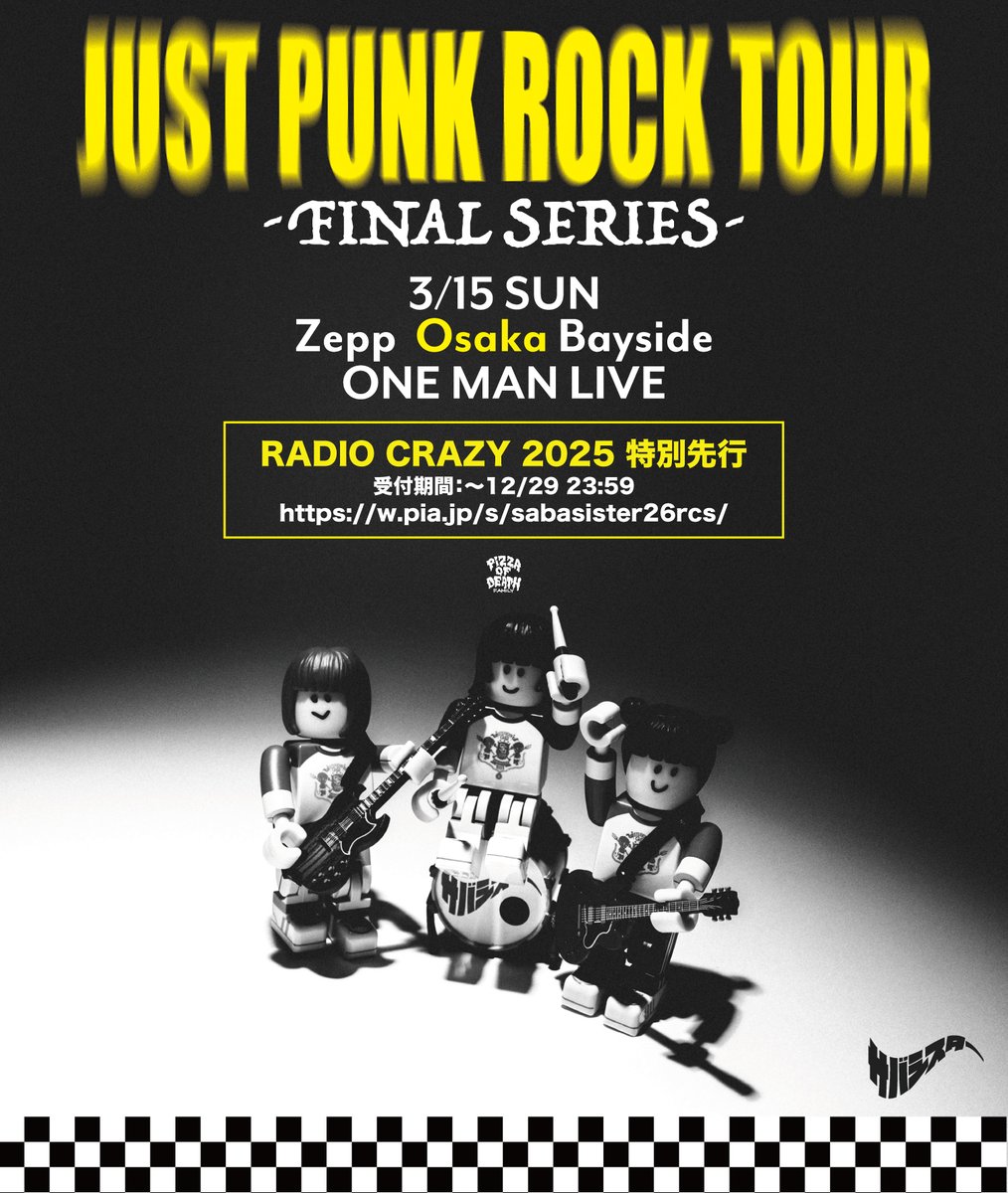 K★GIG KAITO GIG 2015 Paradise Stage クロスフェード】K☆GIG -KAITO GIG 2015 Paradise Stage- - ニコニコ動画