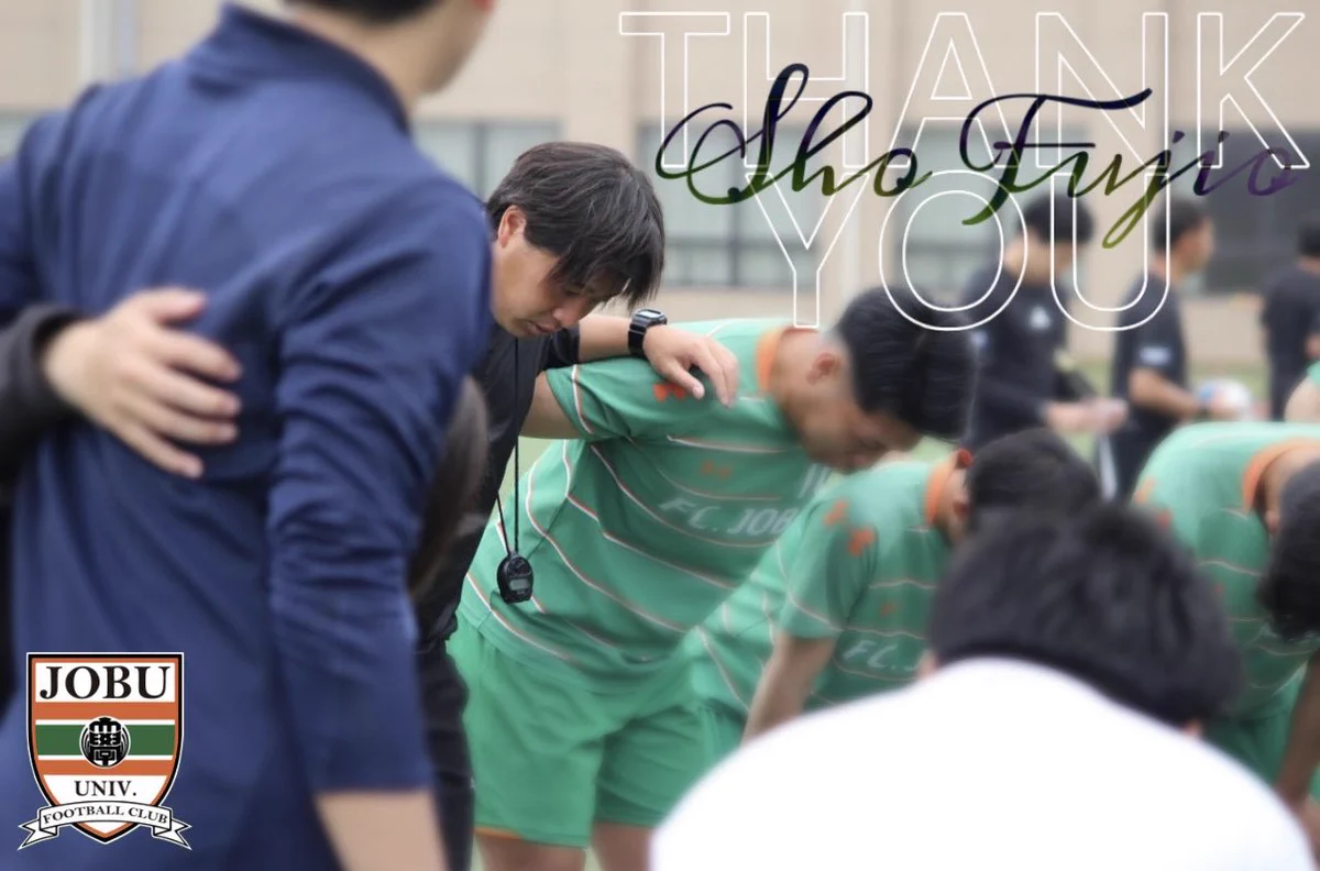 上武大学サッカー部【公式】 (@JOBU_UNIV_FC) / X