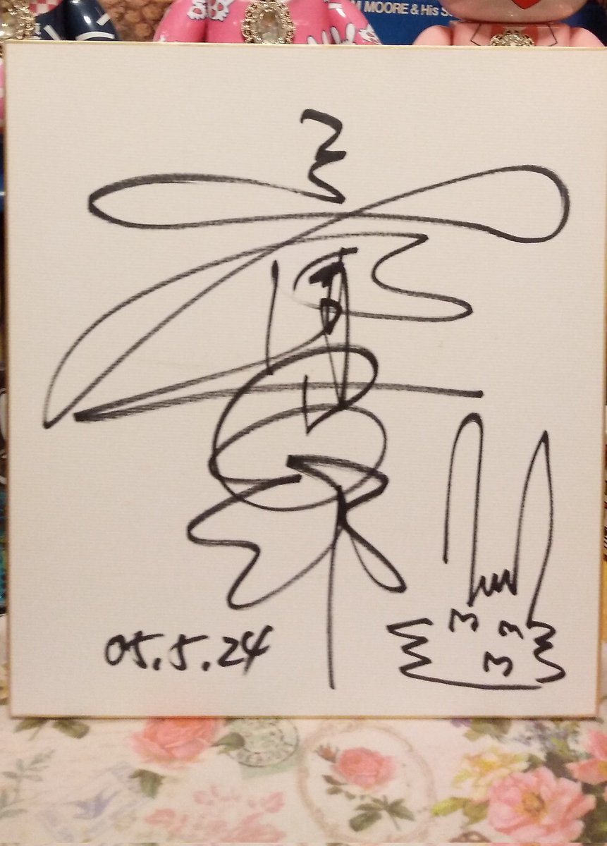 💖 💖 大好きです！ 忌野清志郎 ボスの直筆サインです 数々持ってます