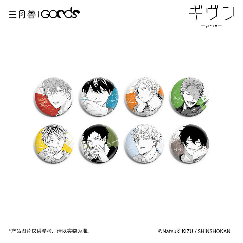 一部商品につきまして、再販受注決定／ 「#ギヴン」 CODA：NextVerse