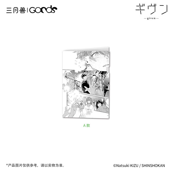一部商品につきまして、再販受注決定／ 「#ギヴン」 CODA：NextVerse