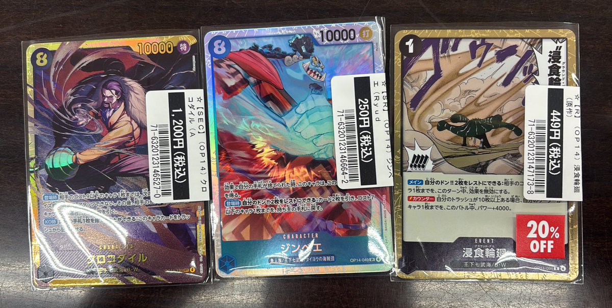 ポケモンカード・ワンピースカード お持ち込みありがとうございました😊 #ポケモンカード #ワンピースカード