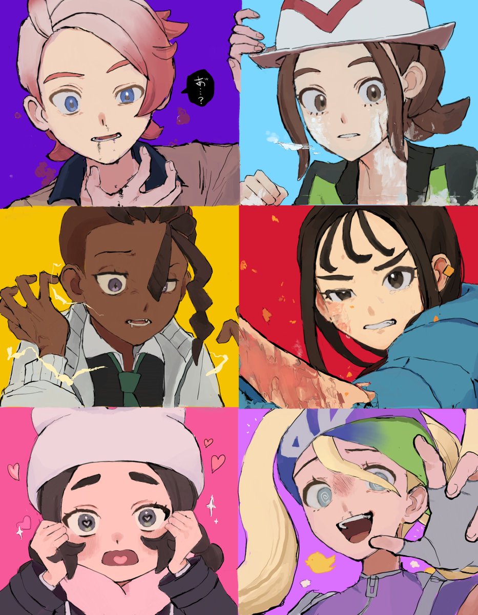 MZ団状態異常部