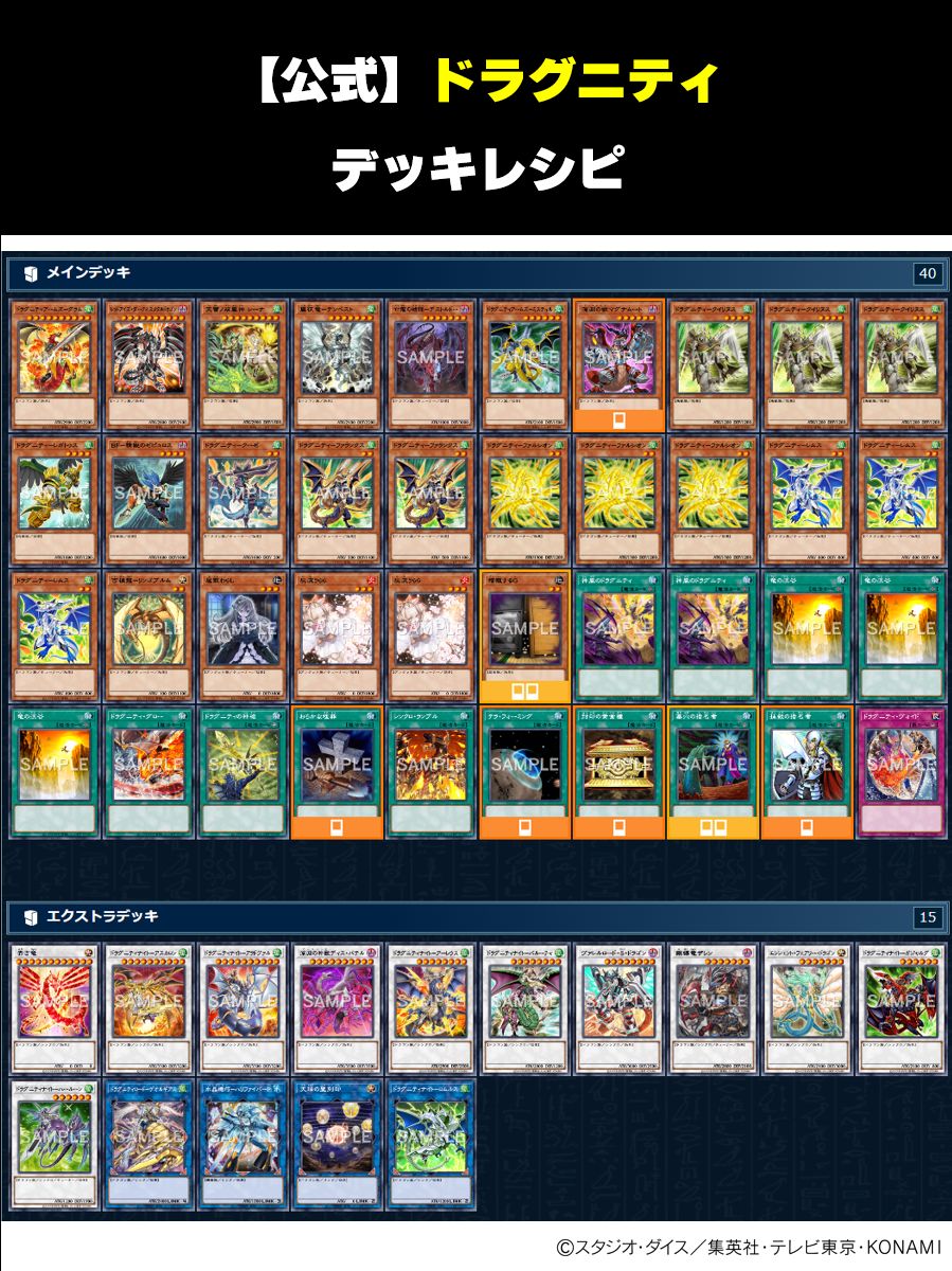 𝐃𝐔𝐄𝐋𝐈𝐒𝐓 𝐁𝐎𝐗 - 𝐏𝐑𝐈𝐒𝐌𝐀𝐓𝐈𝐂 𝐒𝐔𝐌𝐌𝐎𝐍 - （HP