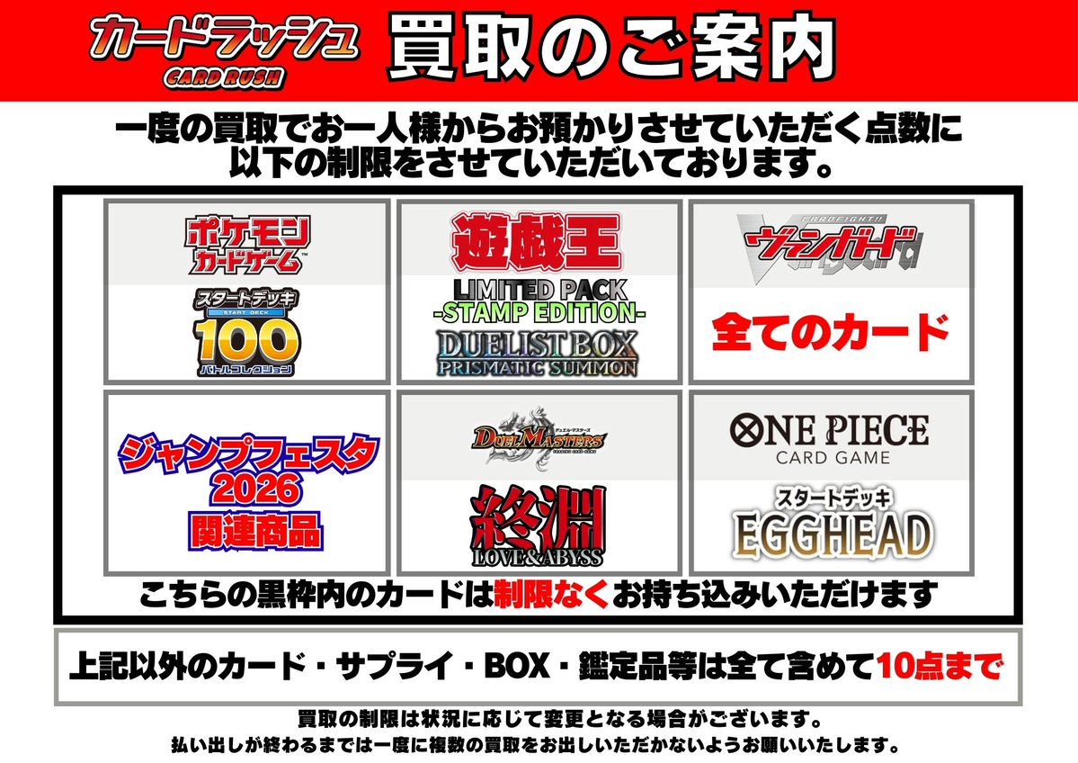 まとめ売特価！カードラッシュ様価格131800円→→→115000円にします！ カードラッシュ秋葉原0号店TC (@cardrush_akiba0) / Posts / X