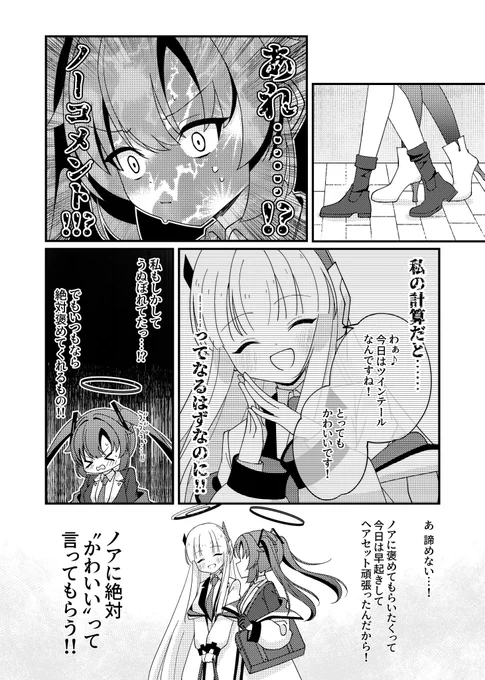 (2/3) 
