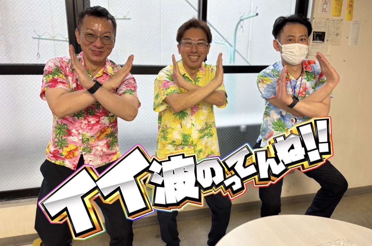 いてんさん専用ページ 災害用伝言ダイヤル171」を活用できるよう、訓練をしました。 | あお