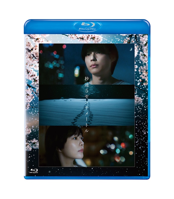 秒速5センチメートル』 Blu-ray＆DVD 予約開始🌸 ＼ 【#セブンネット