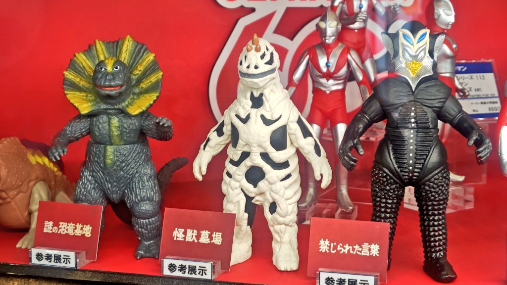 今回の新たな初代マン怪獣ソフビから、複数体をズームアップ…✨ 今回