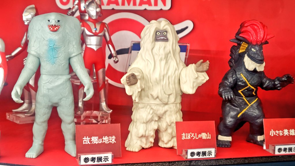 今回の新たな初代マン怪獣ソフビから、複数体をズームアップ…✨ 今回