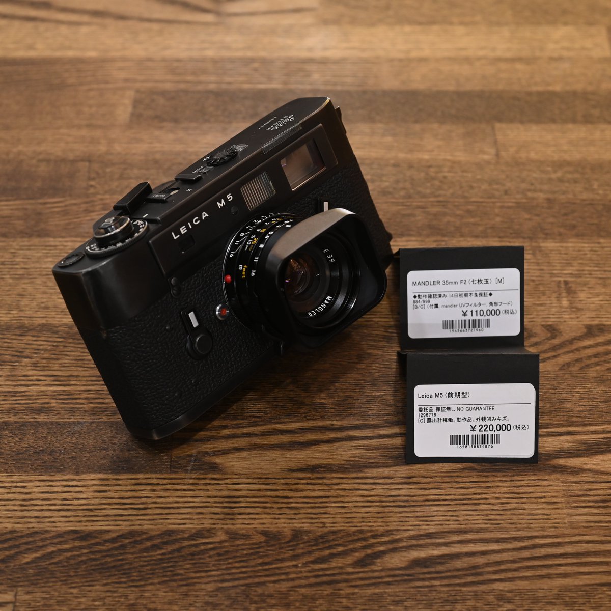 Mandler 35mm F2 7枚玉復刻 TAHUSA SQUARE HOOD 先日入荷した MANDLER 35mm F2 (七枚玉) と組み合わせても