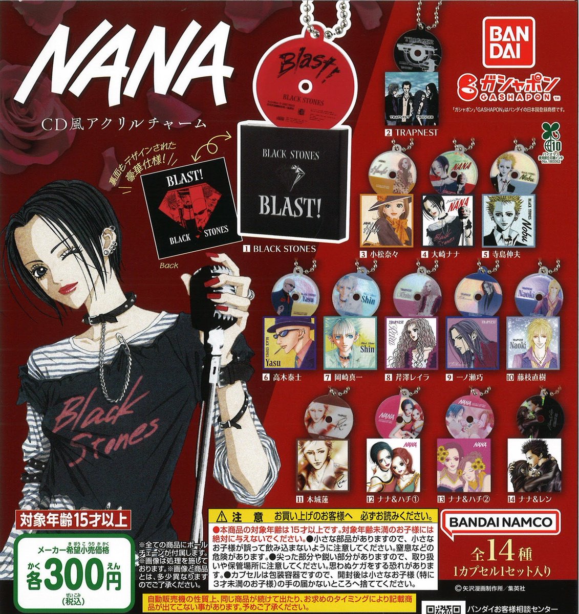 天照Kさん専用マグトラ　nanaC 45g ブルピン 2_000000002754.jpg?1740630900