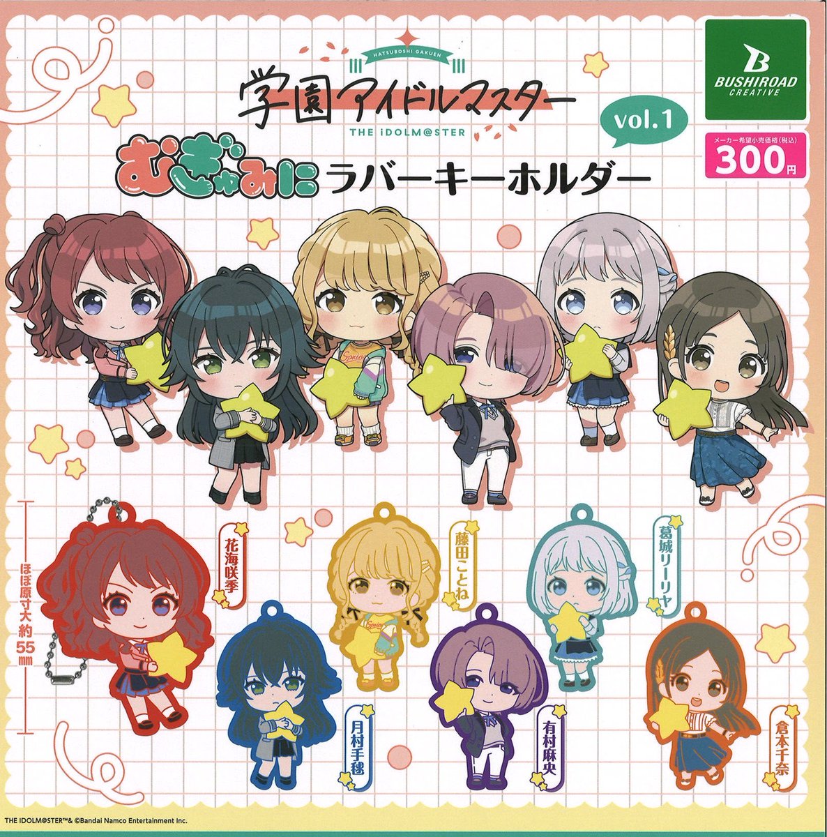 天照Kさん専用マグトラ　nanaC 45g ブルピン 2025年12月26日 カプセル楽局竹の塚店 ✨新入荷情報✨ 💊NANA CD