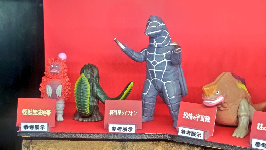今回の新たな初代マン怪獣ソフビから、複数体をズームアップ…✨ 今回