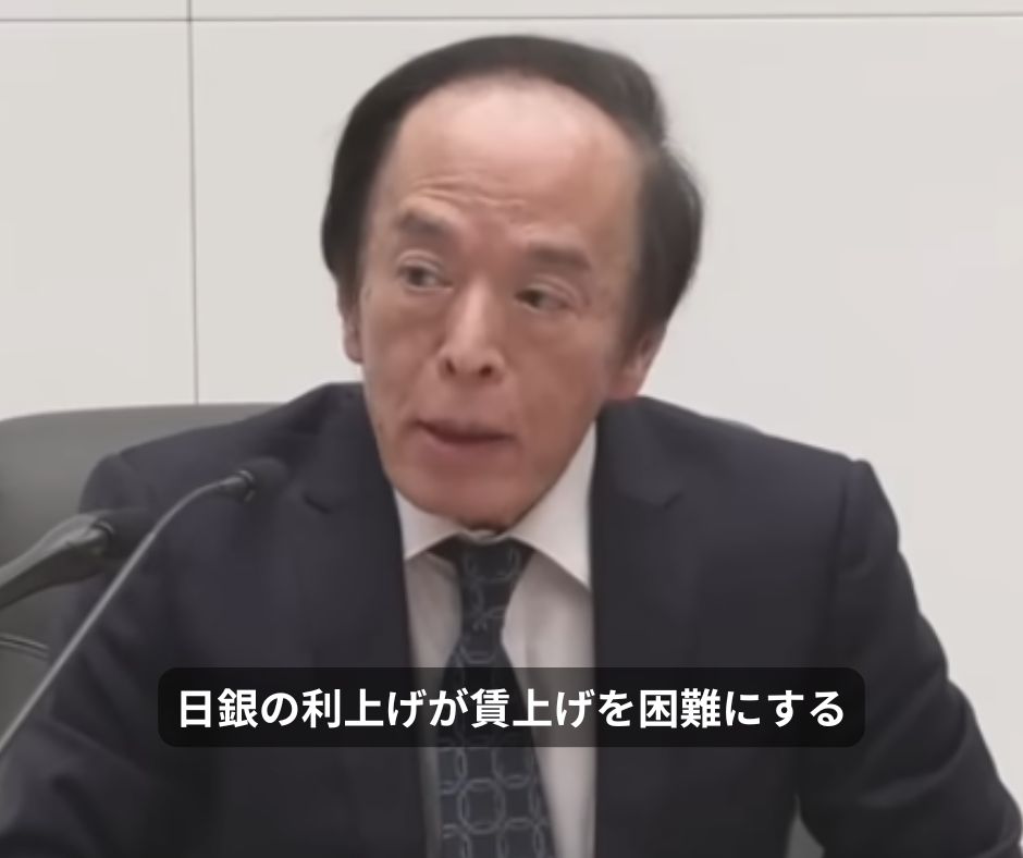 日銀の利上げが賃上げを困難にする 

timessha.jp/politics-econo…