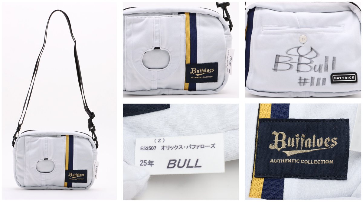 ✨♻️UPCYCLE AUCTION♻️✨ 「神戸シリーズ2025〜がんばろうKOBE