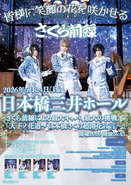 今年の音楽活動はもの凄く楽しかったし刺激もあった今までの活動が少し
