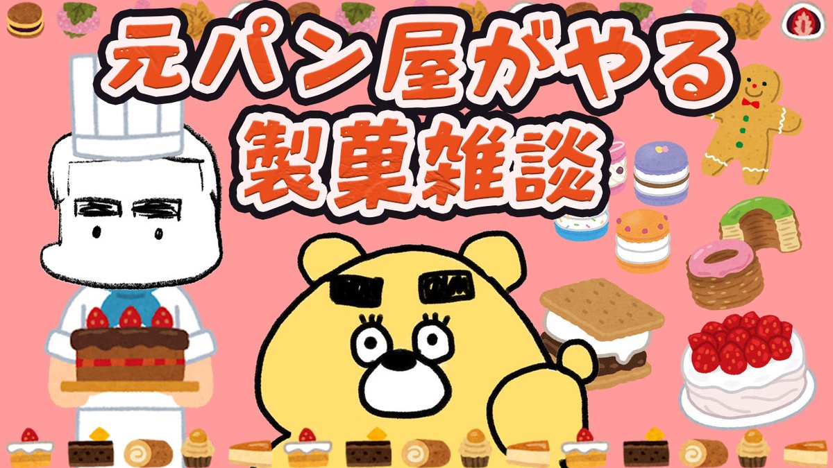 似顔絵まゆままページ