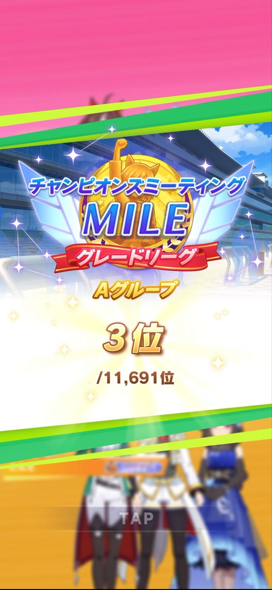 Choclo_sub's tweet photo. 差し勝負で馬群を振り切る強個体作れなかったのが悪いなって感じ　お疲れ https://t.co/BvdQyCpkcV