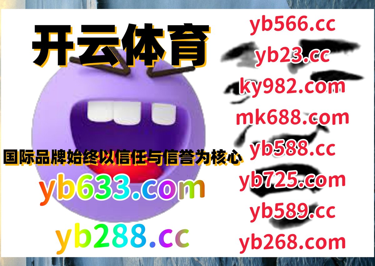 此刻是中午12点34分
🦏🐬🈲🪵🌩 
亚博体育 🛐 开云 
百家乐 
金猪报财 👠 压庄龙虎 
MK体育