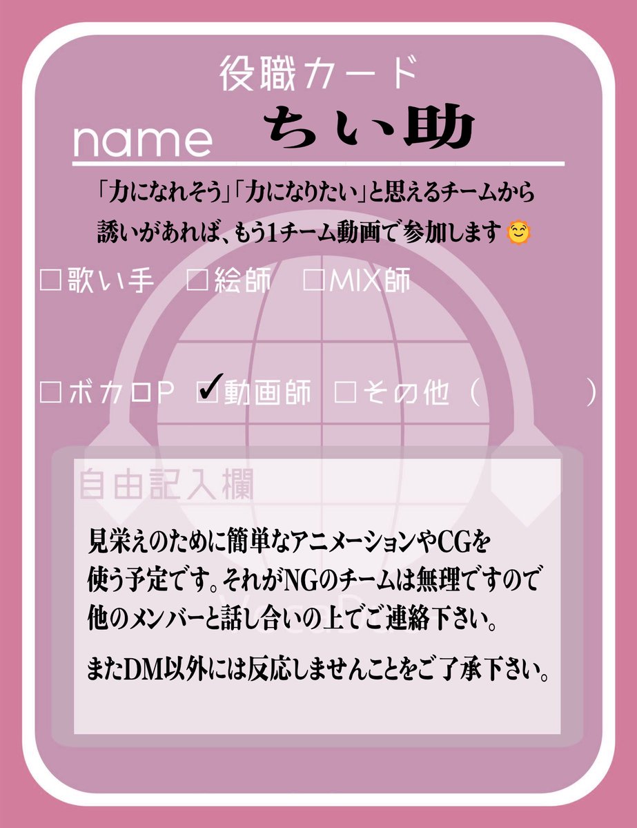 studio5zone's tweet image. #VocaDuo2026チームメンバー募集
すでに2チーム決定していますが動画が足りていないようなので「力になれそう＆なりたい」と思える熱のあるチームから誘いがあればもう1チーム参加しますのでDMでお誘い下さい

ボカデュオ参加動画
youtu.be/Q04RjLgRmdw
youtu.be/S_4BbEN3kfo

#VocaDuo2026参加