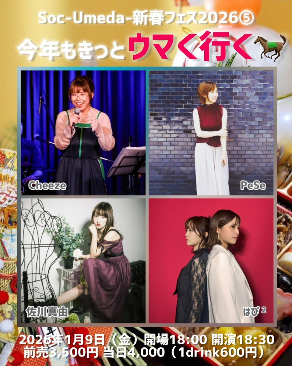 はぴ²(はぴはぴ) tweet media