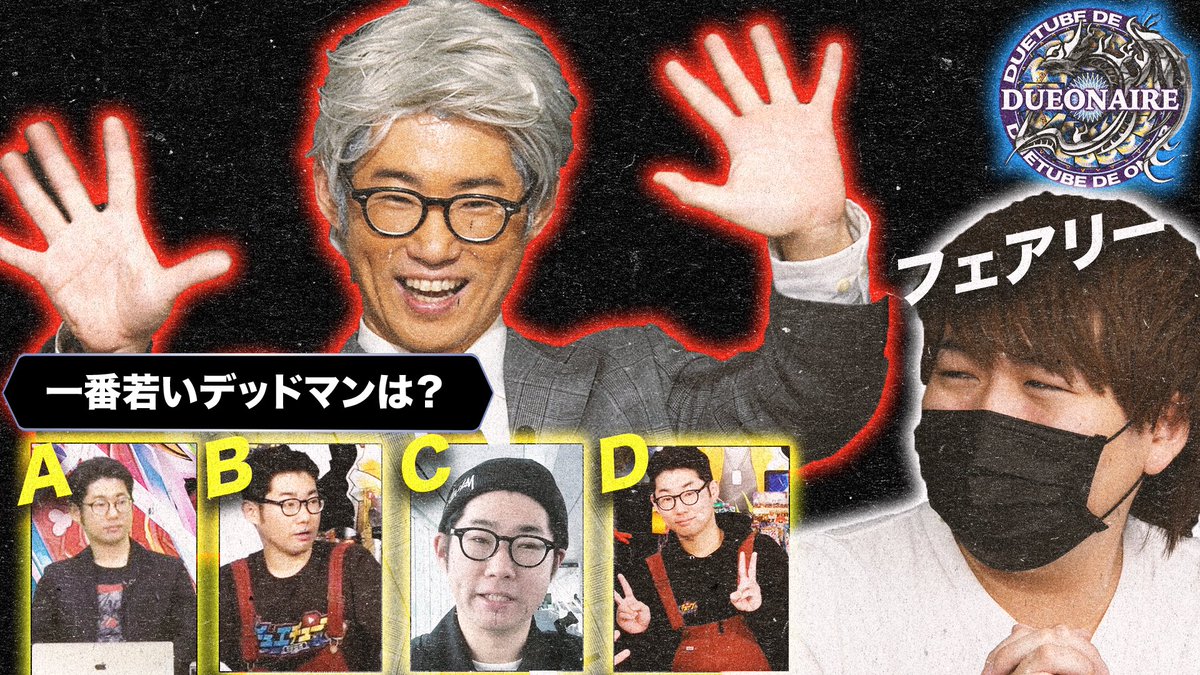 デュエル・マスターズ公式アカウント (@t2duema) / Posts / X