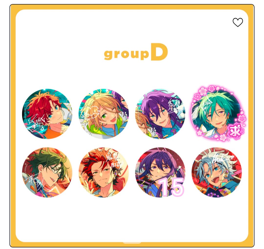 碧唯 取引垢 tweet media