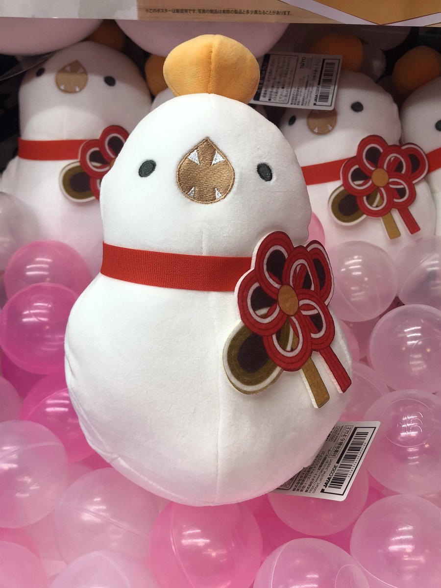 新景品】 ファイナルファンタジーXIV ぬいぐるみ 東方の白ツチノコ