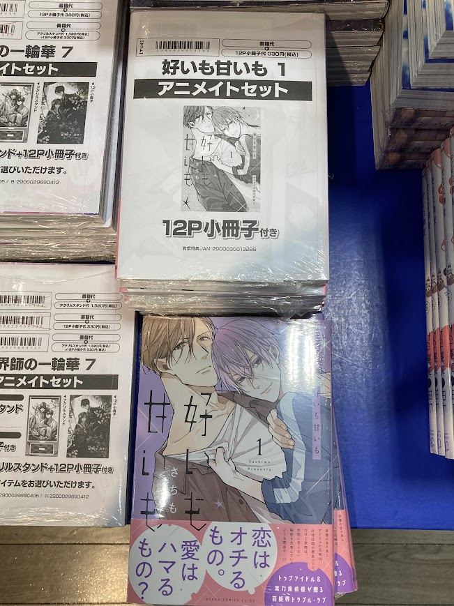 エメラルド様 ダイワ(Daiwa) エメラルダス MX 86M・N(2ピース) 05803136｜アウトドア