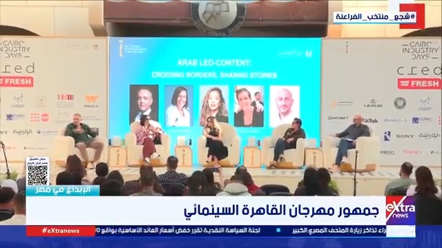 كاميرا الإبداع في مصر تكشف آراء الجمهور في #مهرجان_القاهرة_السينمائي 