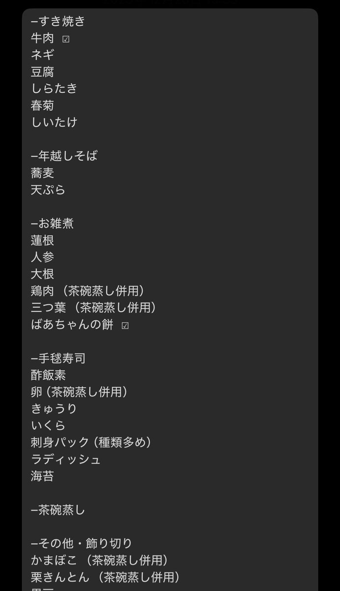 管理アプリ使えよシリーズ