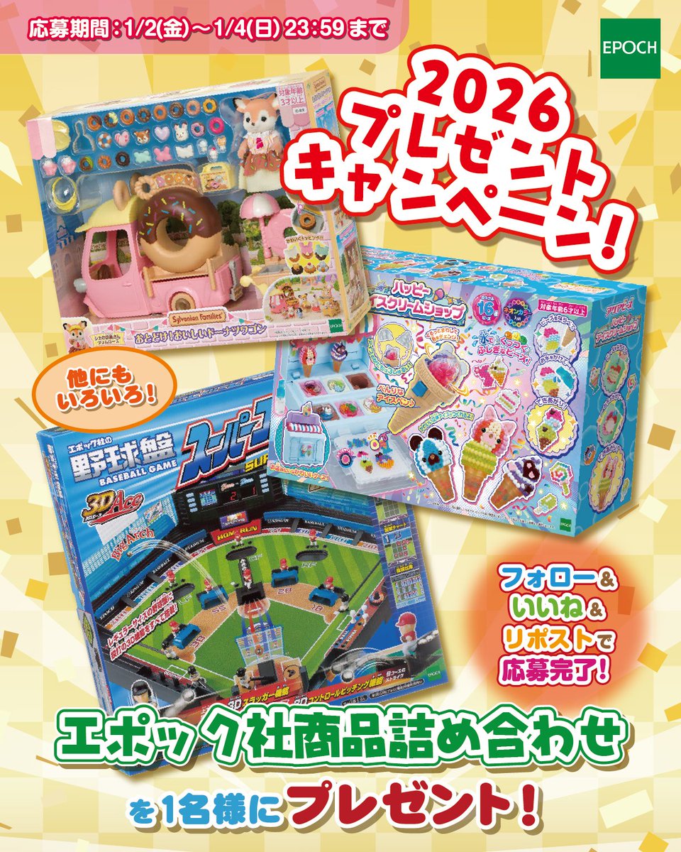 とーしろー🥐 (@to_shiro_10460) / Posts / X