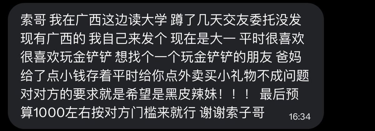 跑调的毕加索 tweet media
