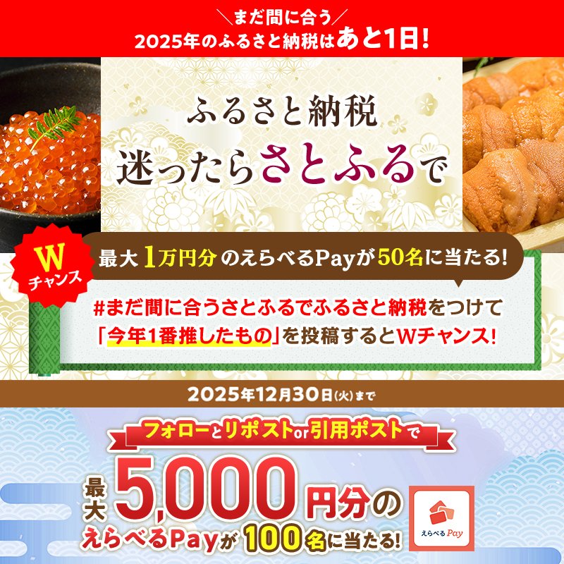 🍖かるび🥩🌟✨ (@ma_mu_v) / Posts / X