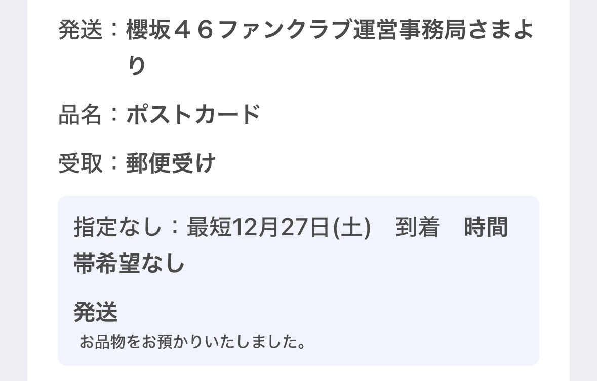 ちとこ様♦リクエストページになります ひろ (@StBlady) on X
