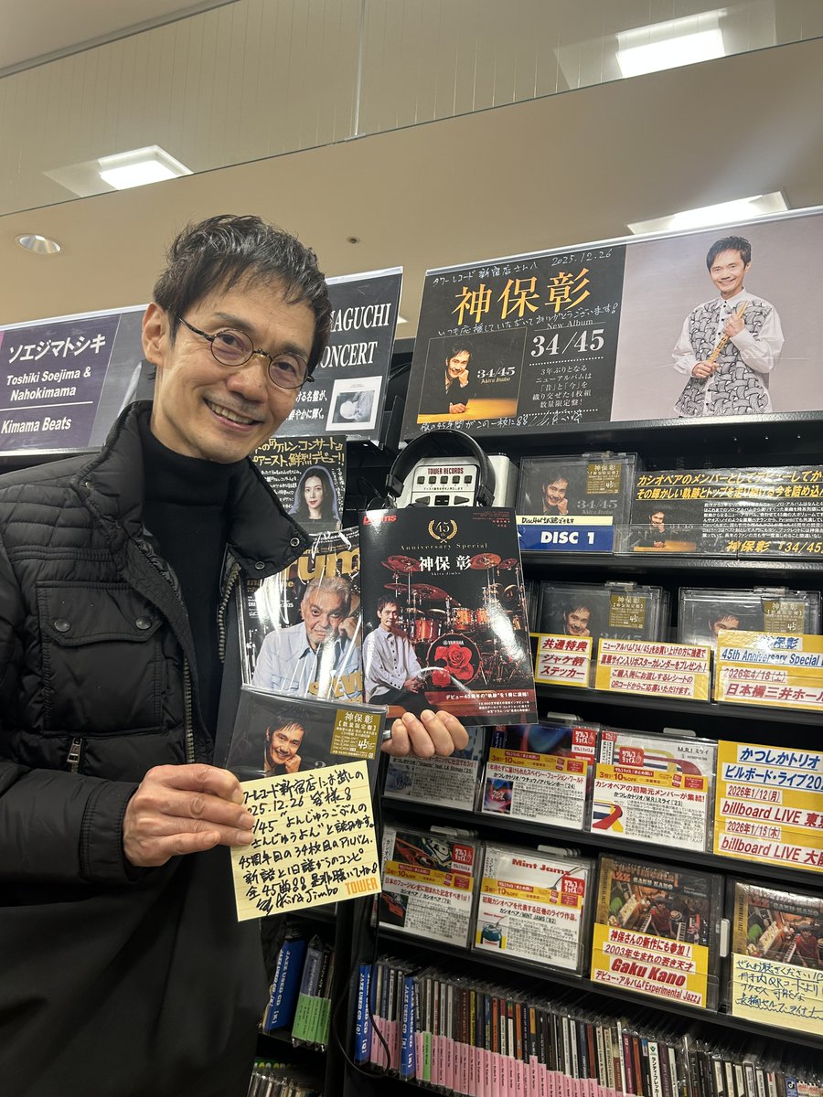 キングレコード ジャズ＆クラシック_公式 (@JazzclaKing) / Posts / X