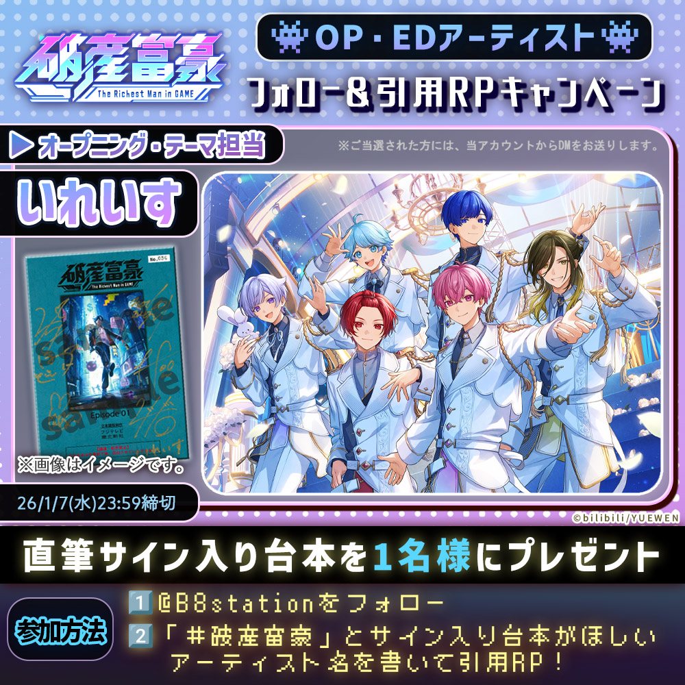 SAKURA🤪🎲 (@SAKURA354002911) / Posts / X