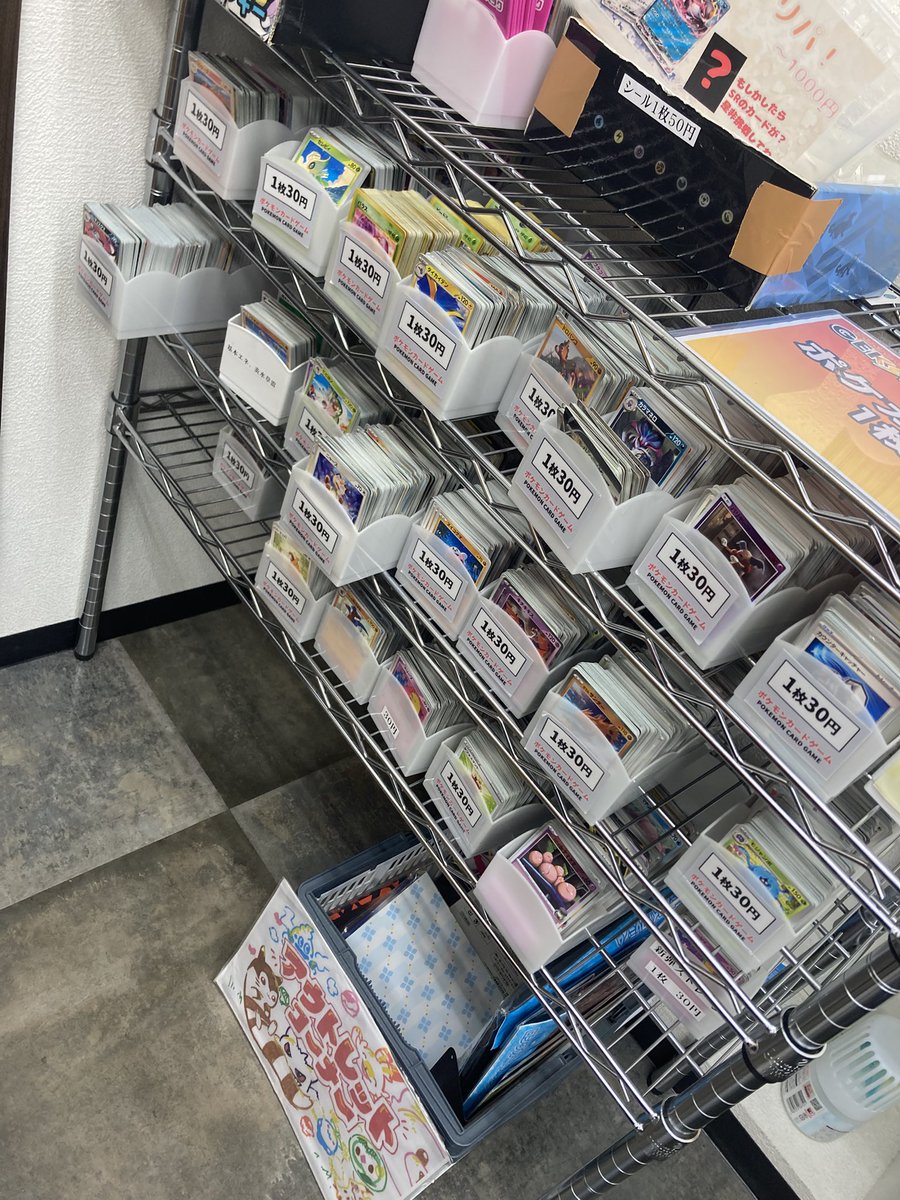 本日もディスプレイフレーム🖼️や黒炎の支配者❤️‍🔥などのサプライ