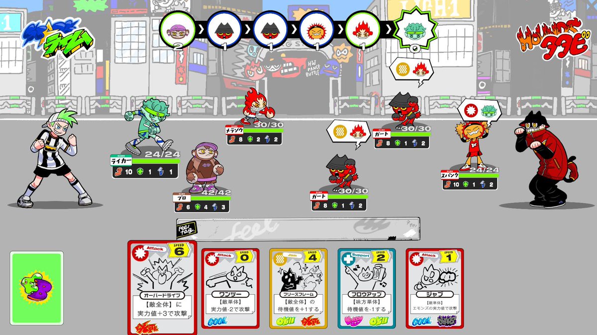 エモンズバウト tweet media