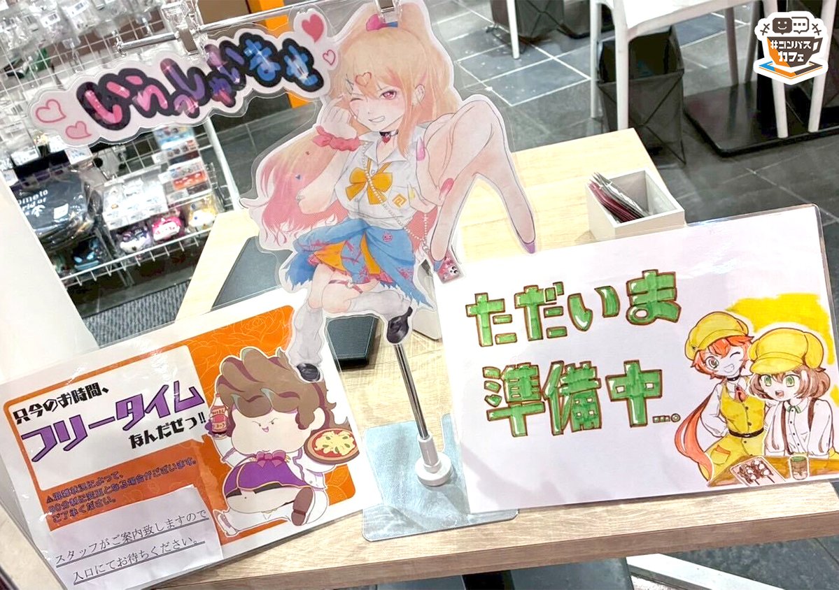 ひめりんご@10/10ゾンビアタック🧟🎤 (@hmrng_2525) / Posts / X