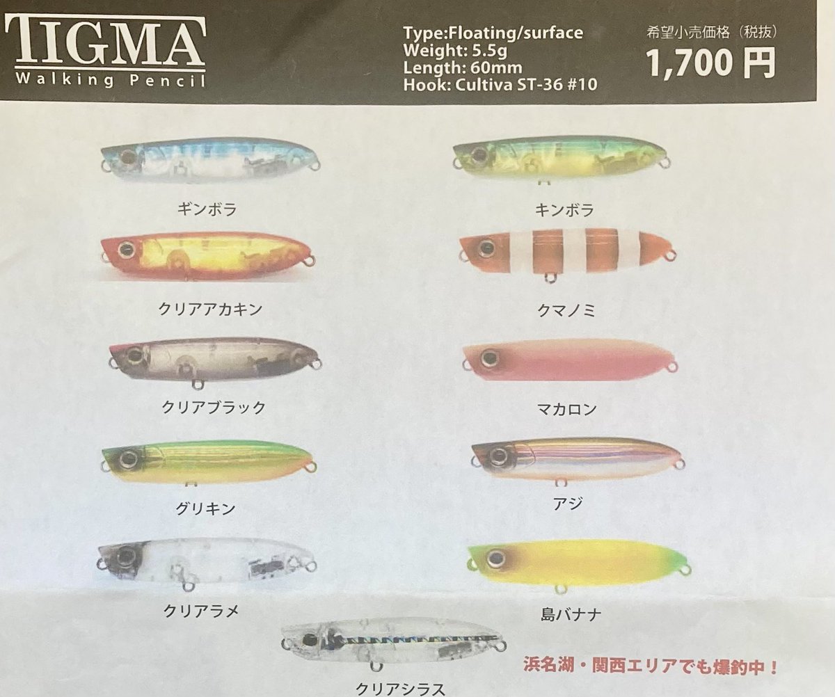 たくやページ 生産終了】フロントヤード170TC（パンダTCシリーズ向け） | 熱田野営具店